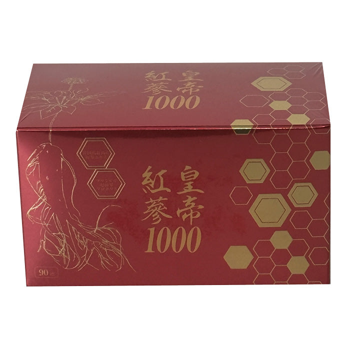 皇帝紅蔘1000（こうていこうじん）